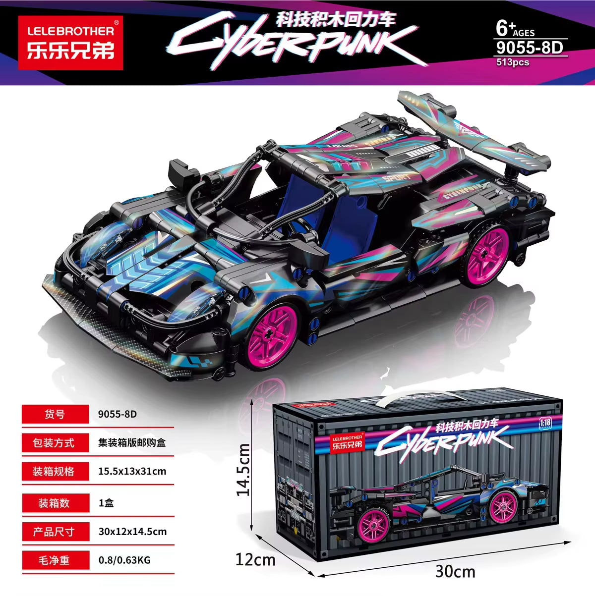 67129 Car MOC 1280Pcs Building Blocks Car and Construction Toy Adult Collectible Cars Set to Build 1:14 Scale Sports Car Model